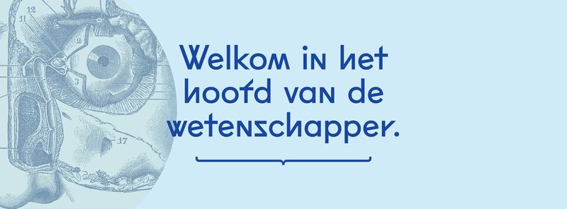 File:Gum opening.jpeg